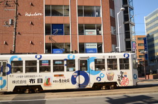 室兰天气预报