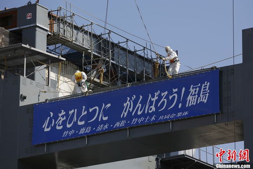 福岛天气预报