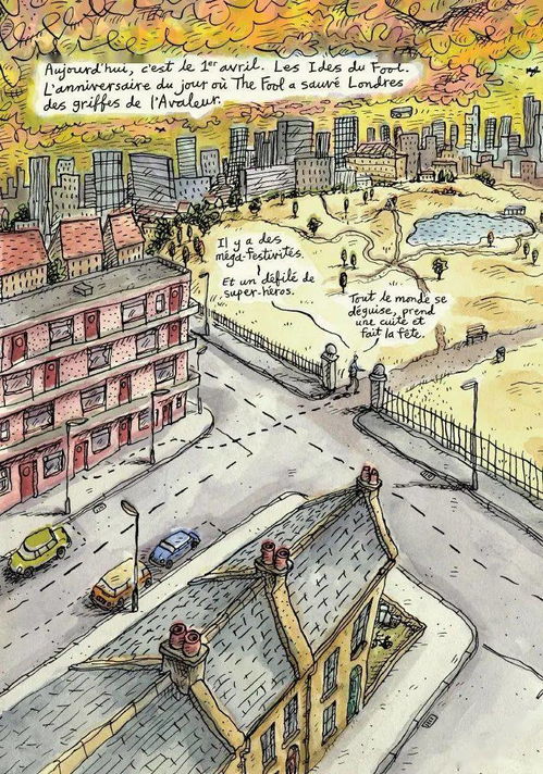 德拉格曼天气预报