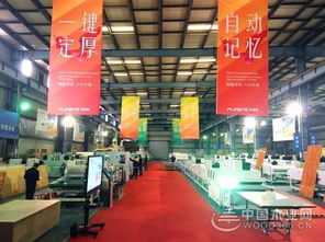 普瑞特天气预报