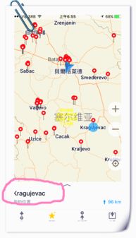 克拉古耶瓦茨天气预报