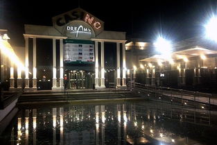 伊基克天气预报