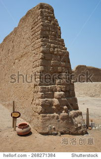 特鲁希略天气预报