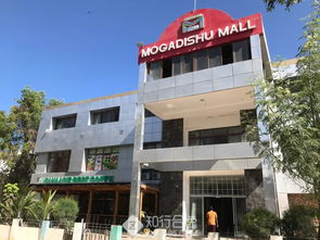 摩加迪沙天气预报