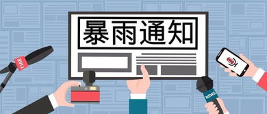 哈密尔顿岛机场天气预报