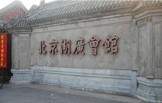 北京天气预报
