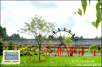 新民天气预报
