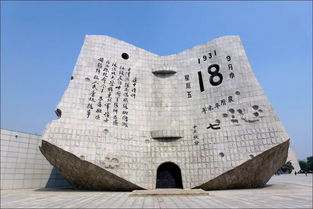 沈阳天气预报
