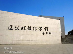 锦州天气预报