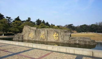 南京天气预报