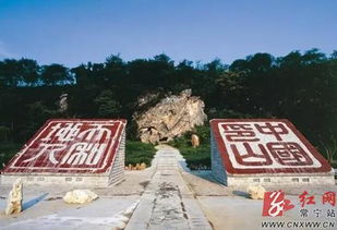 常宁天气预报