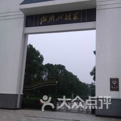 汨罗天气预报