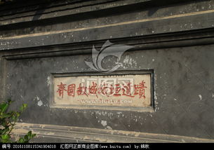 淄博天气预报