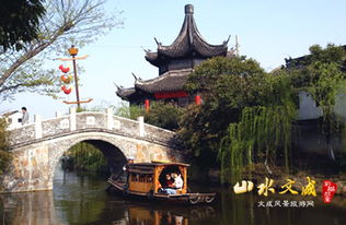 苏州天气预报