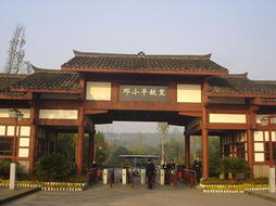 广安天气预报