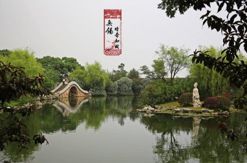 无锡天气预报
