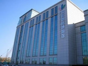 北京天气预报
